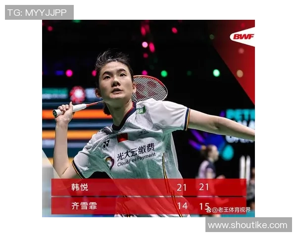 重庆羽毛球队创历史新高状态排名引发广泛关注与期待