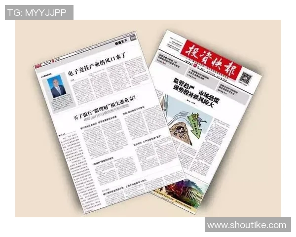 成都足球队的控制革新探索与发展路径解析